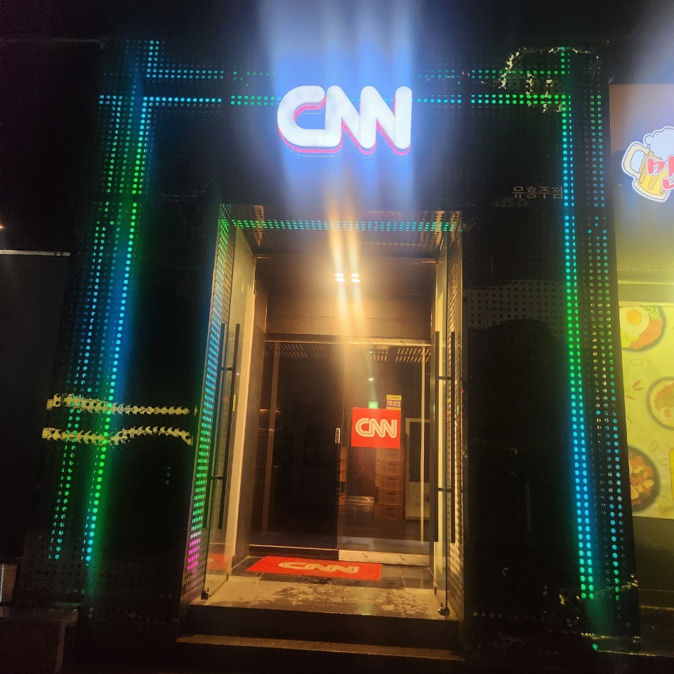 네온사인이 켜진 CNN 문구가 써져있는 간판사진