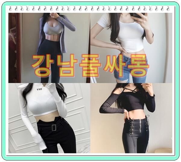 4장의 사진이 바둑판형식으로 합쳐져있는 여자 사진